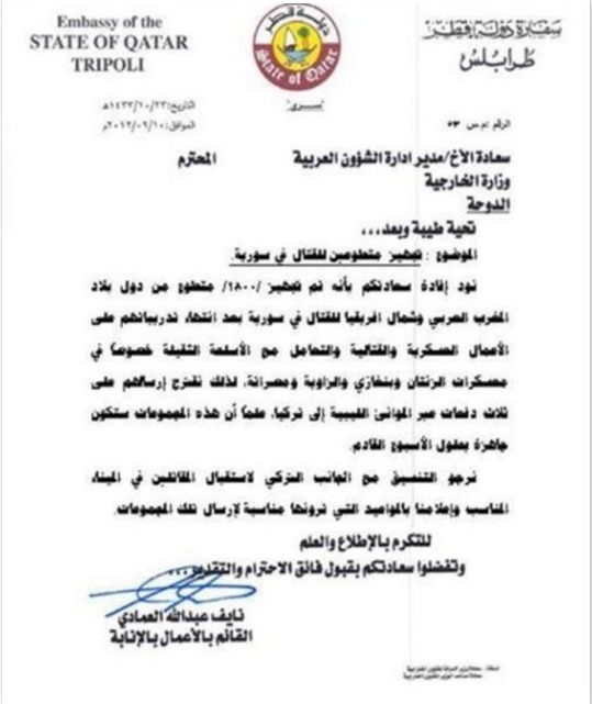 το επιμαχο εγγραφο