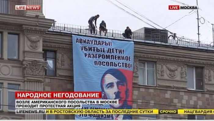 από διαμαρτυρία στη Μόσχα στις/ 14/06/14 Ο OBAMA ΔΕΝ ΕΙΝΑΙ ΔΗΜΟΚΡΑΤΗΣ ΕΙΝΑΙ ΦΑΣΙΣΤΑΣ