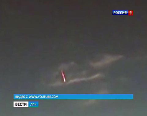 η πτώση του αεροσκέφους την προηγουμενη νύχτα