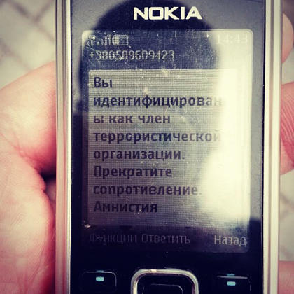 το επμαχο sms