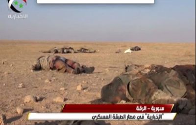 τα πτώματα των τζιχαντιστών