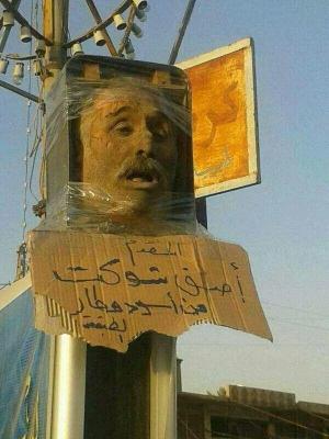 το σοκ των πολιτισμών