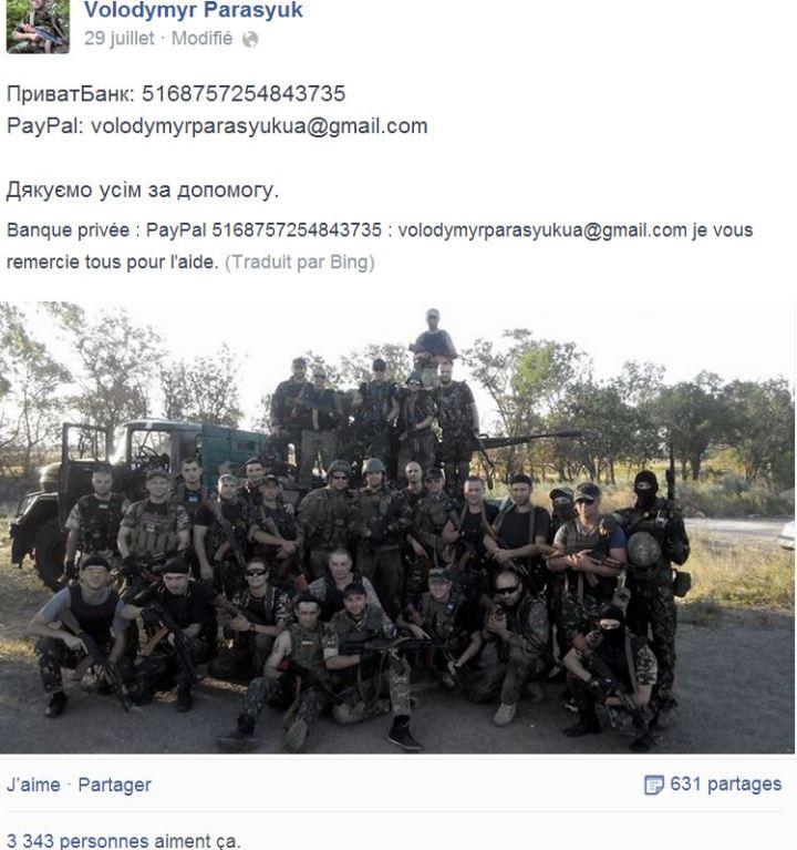 το τάγμα του θαν'ατου ζητάει μέσω fb οικονομική ενίσχυση