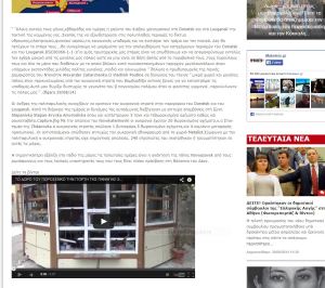 Η ΣΥΝΕΧΕΙΑ ΤΗΣ ΜΑΤΑ ΧΑΡΙ