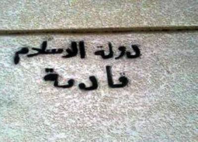 10545042_726830930698219_1821569665_n