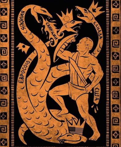 To Κομμένο κεφάλι των ΗΠΑ βρίσκεται στα πόδια του, ενώ μάχεται τις υπόλοιπες κεφαλές:  Ιαπωνία, ΕΕ ,Καναδά. Η Ιαπωνία βγάζει μια φλόγα που πάνω της είναι γραμμένη η λέξη "κυρώσεις" .