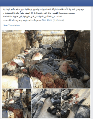 deir-ezzor-tote-terroristen