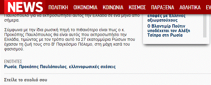 Capσηοιξσξιξισξιπξπσξπξσ