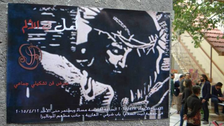 11046543_566754063428157_5691806329907893558_n