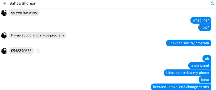 12594041_988176961230280_6827605133103571565_o