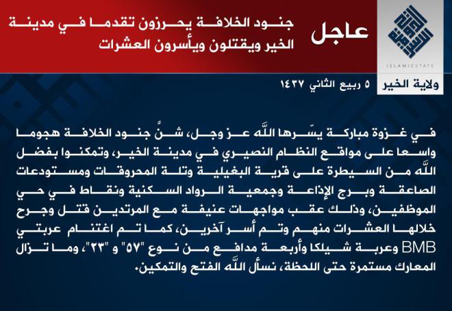 breaking-news-1437-04-05-al-khayr-arabic (1)