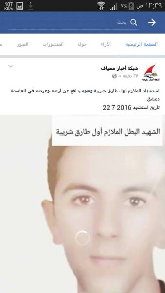 13775449_1018619968258092_5844268826222360688_n