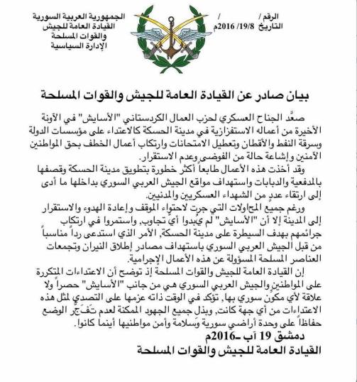 14054865_1115080311873277_2103044190_n