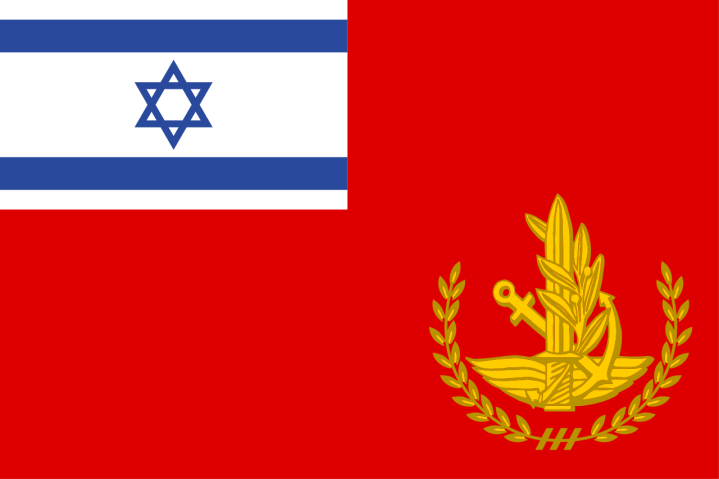 Flag_of_IDF_Chief_of_Staff.svg