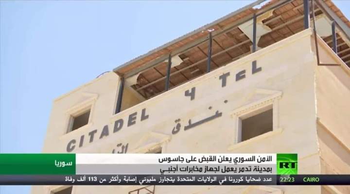 FB_IMG_1591948847732